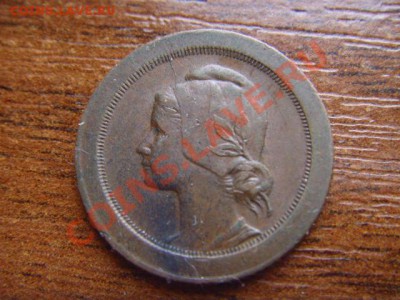 Португалия 5 сентаво 1927 до 27.03 в 17.00 М - LPIC7538.JPG