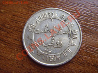 4 гульдена 1939 серебро до 27.03 в 17.00 М - LPIC7495.JPG