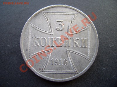 Железные 3 копейки А (20.00 мск 26.03.2011) - OST 026