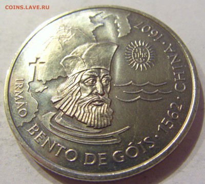 200 эскудо 1997 Бенто Португалия №2 23.12017 22:00 М - CIMG4795.JPG