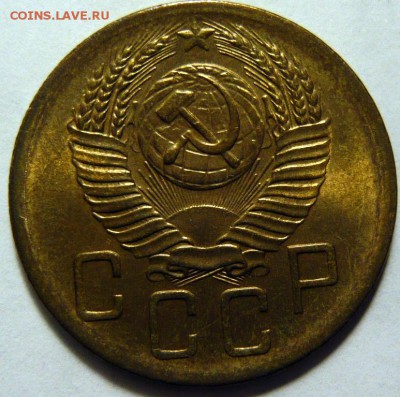 5 копеек 1952,53,56 UNC - P1180521.JPG