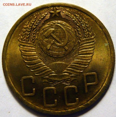 5 копеек 1952,53,56 UNC - P1180520.JPG