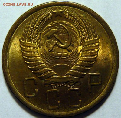 5 копеек 1952,53,56 UNC - P1180518.JPG