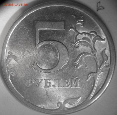 редкие и нечастые 5 рублей 2009 и 2010 гг -13 штук - 5р09 сп В рев