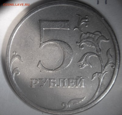 редкие и нечастые 5 рублей 2009 и 2010 гг -13 штук - 5 р09м н.м Г1 рев