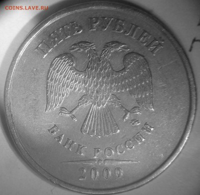 редкие и нечастые 5 рублей 2009 и 2010 гг -13 штук - 5 р09м н.м Г1ав
