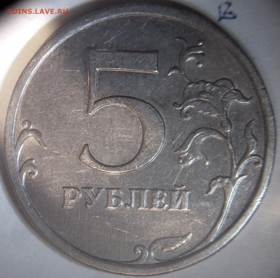 редкие и нечастые 5 рублей 2009 и 2010 гг -13 штук - 5 р09м н.м В рев