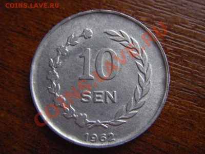 Архипелаг Риау 10 сен 1962 (Индонезия) до 27.03 в 17.00 М - LPIC7504.JPG
