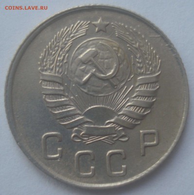 10 копеек 1946 года, до 21.12.2017 в 22.00 мск - DSC08794.JPG
