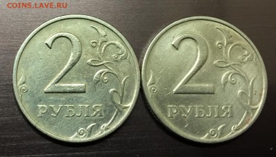 2 рубля 1999 ММД 2 штуки до 23.12.17 - IMG_3480-17-12-17-08-22.JPG