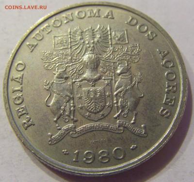 25 эскудо 1980 Азоры Португалия №1 23.12017 22:00 М - CIMG4888.JPG