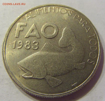 25 эскудо 1983 ФАО Португалия №1 23.12017 22:00 М - CIMG4897.JPG