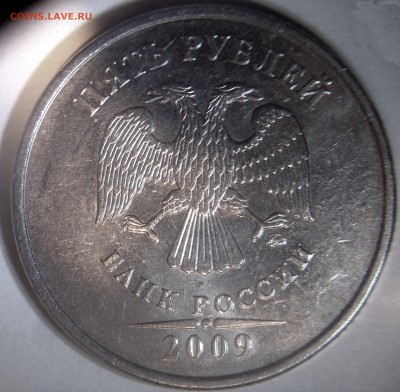 редкие и нечастые 5 рублей 2009 и 2010 гг -13 штук - 5 р09м н.м аА4 ав_thumb