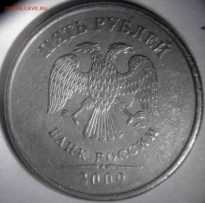 редкие и нечастые 5 рублей 2009 и 2010 гг -13 штук - 5 р09м н.м А 3ав_thumb
