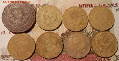 5 копеек.Ранний СССР.8-шт.до 23.12.2017г. в 22-00 мск. - 300