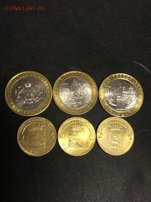 10р перепись населения с мешка 10 штук.Год: 2010г.до17.12.17 - IMG_4998