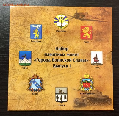 Набор ГВС Выпуск 1 Люксор с 200 руб! до 23.12.17 - IMG_3489-17-12-17-08-22.JPG