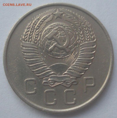 10 копеек 1957, шт. 1.2 (АИФ №123), до 21.12.2017 в 22.00 - DSC08779.JPG