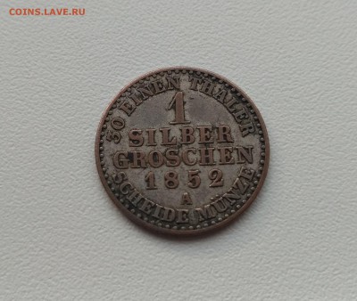 ПРУССИЯ,1 грош 1852А(Ф.Вильгельм IV)!до 21.12.2017 - фото 16 декабря 047