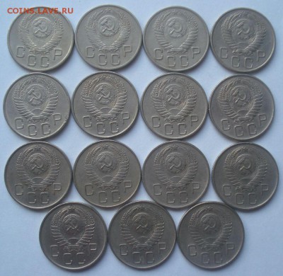 20 копеек 1953-1957 (15 штук), до 21.12.2017 в 22.00 мск - DSC08785.JPG