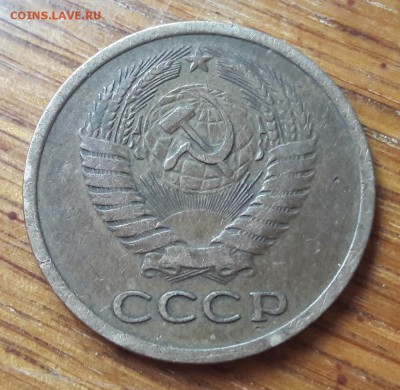 Лот из 3 монет 5коп 1973,3 коп 1962,65 до 22.12.2017  22:00 - 20171208_153801