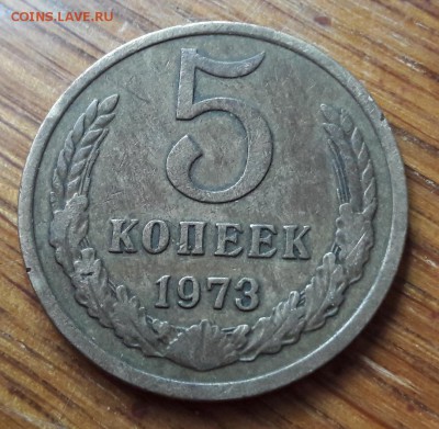 Лот из 3 монет 5коп 1973,3 коп 1962,65 до 22.12.2017  22:00 - 20171208_153829