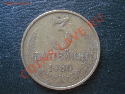 3 коаейки 1986г. - DSC09245.JPG