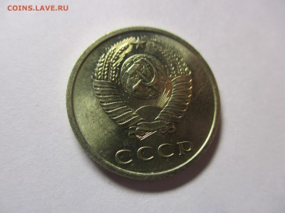 20 копеек 1967 мешковая - IMG_0764.JPG