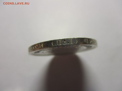 50 копеек 1922 ПЛ - IMG_0775.JPG