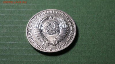 1 рубль 1989 г. до 21.12.17 22-00 - DSC00926.JPG