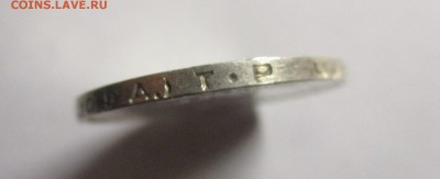 50 копеек 1924 ТР - IMG_0831.JPG
