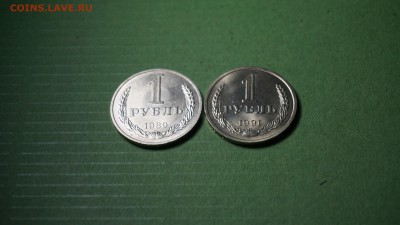 1 рубль 89 + 91 Л г. до 21.12.17 22-00 - DSC00937.JPG