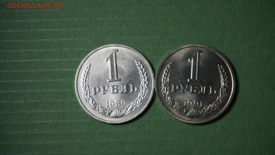 1 рубль 89 + 91 Л г. до 21.12.17 22-00 - DSC00943.JPG