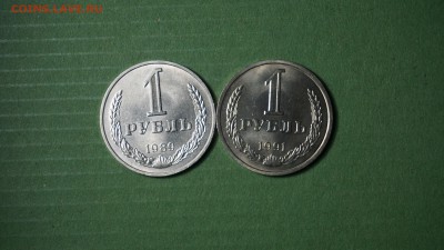 1 рубль 89 + 91 Л г. до 21.12.17 22-00 - DSC00942.JPG