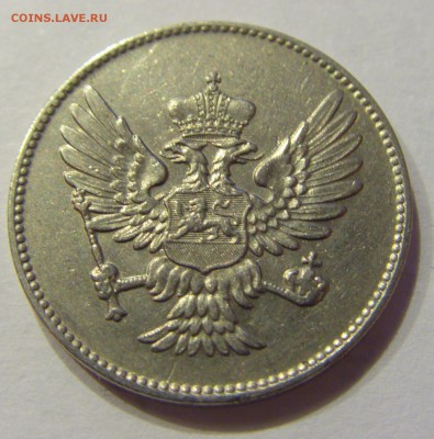 20 пара 1908 Черногория №2 23.12.2017 22:00 МСК - CIMG4953.JPG