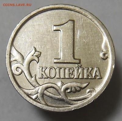 1 коп 2002 М шт.Б до. 21.12.17 - 1к02мБ 2