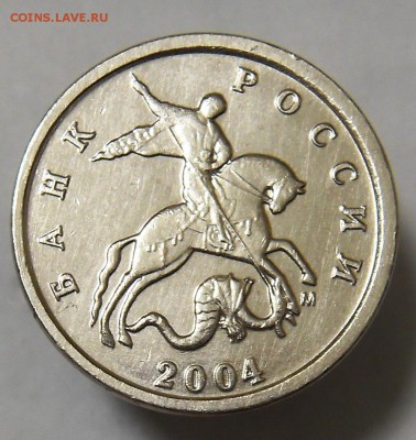 1 коп 2004 М шт.Б (А.С.) два повода до 21.12.17 - 1к04мБ 1