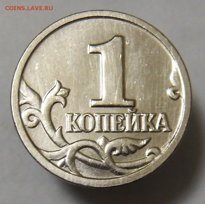 1 коп 2004 М шт.Б (А.С.) два повода до 21.12.17 - 1к04мБ 2