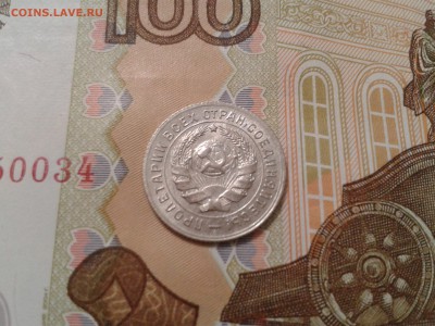 10 копеек 1931 года - 2017-12-17 15.29.10