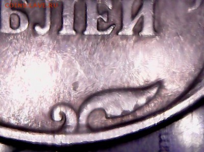 5 рублей 1998 СПМД редкая? - Screenshot_91