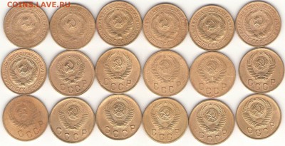 2 копейки 18 штук 1926-57г. без повторов до 21.12.17г. 22.00 - 4.JPG