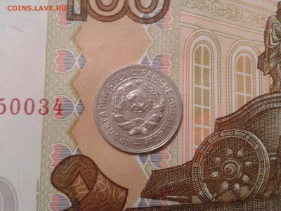 10 копеек 1931 года - 2017-12-17 15.28.51