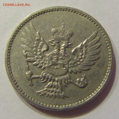 10 пара 1906 Черногория №1 23.12.2017 22:00 МСК - CIMG4965.JPG