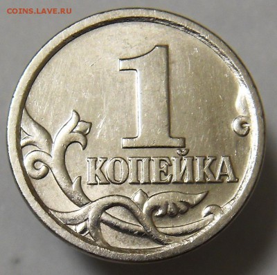 1 коп 2006 СП шт.3.22Б до 21.12.17 - 1к06спБ 1