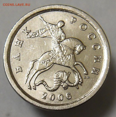 1 коп 2006 СП шт.3.22Б до 21.12.17 - 1к06спБ 2