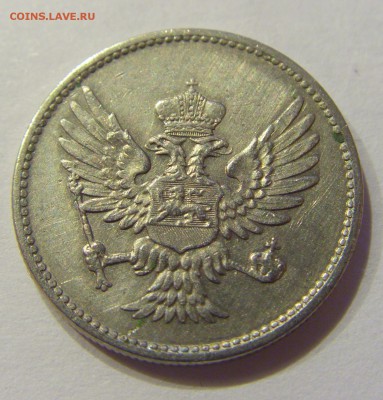10 пара 1913 Черногория №1 23.12.2017 22:00 МСК - CIMG4973.JPG