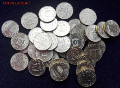 БиМ и ГВС. 2000 и 2015 года. 98 монет. - 2015г. ГВС Калач