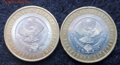 БиМ и ГВС. 2000 и 2015 года. 98 монет. - 2013г.2