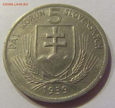5 крон 1939 Словакия №1 23.12.2017 22:00 МСК - CIMG4982.JPG
