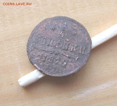 2017 в 22-00 по Москве - 1870а
